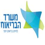 בריאות