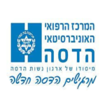 הדסה
